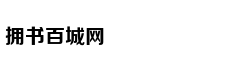 《人生无限公司》预告